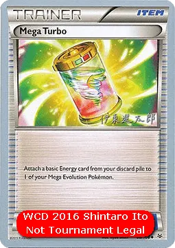 Mega Turbo