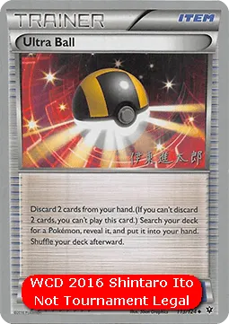 Ultra Ball