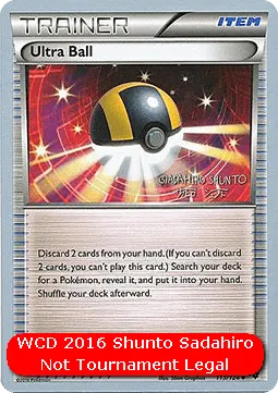 Ultra Ball