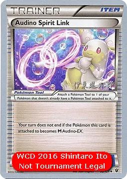 Audino Spirit Link
