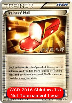 Trainers' Mail