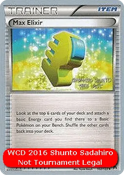 Max Elixir