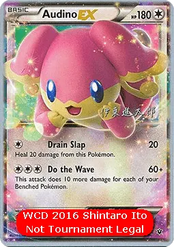 Audino EX