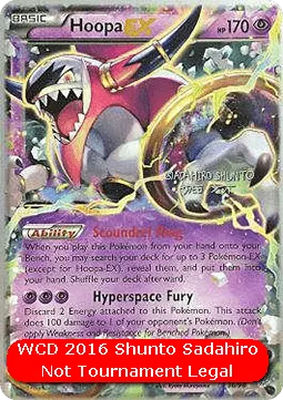 Hoopa ex