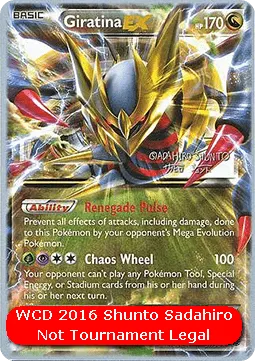 Giratina ex