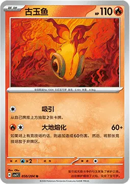 Chi-Yu