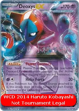 Deoxys ex