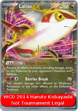 Latias ex