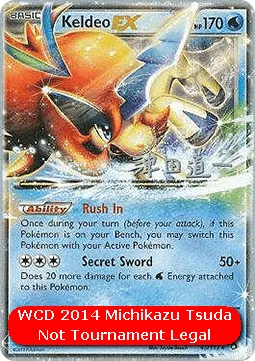Keldeo ex