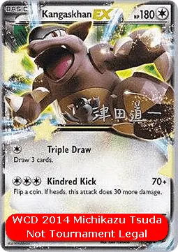 Kangaskhan ex