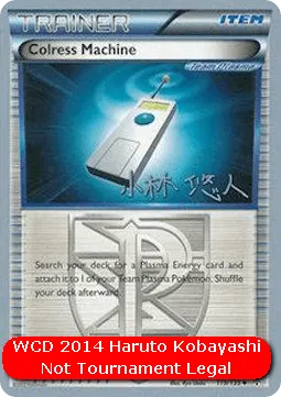 Colress Machine