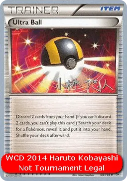 Ultra Ball