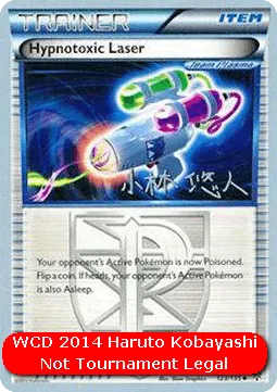 Hypnotoxic Laser