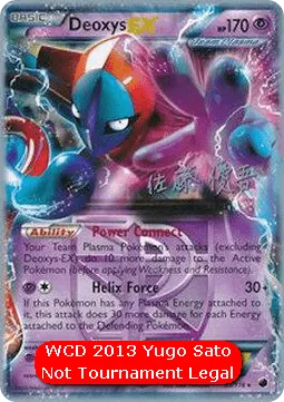 Deoxys ex