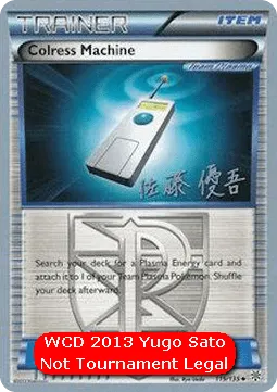 Colress Machine