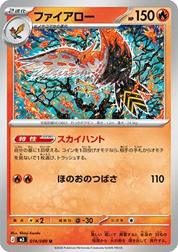 Talonflame