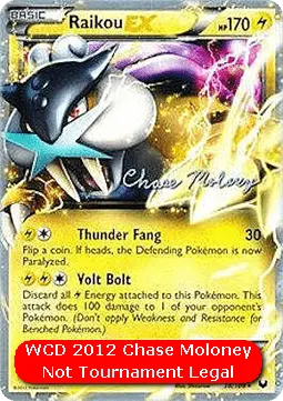 Raikou ex