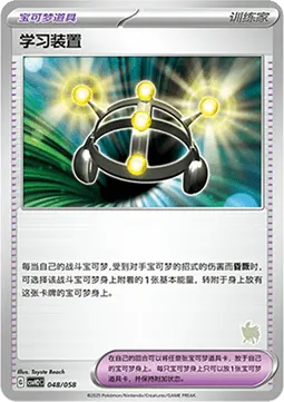 Exp. Share