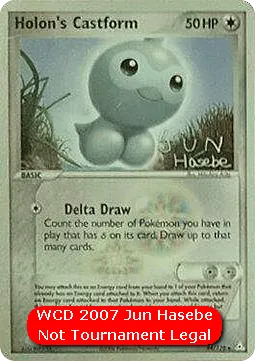 Holon's Castform