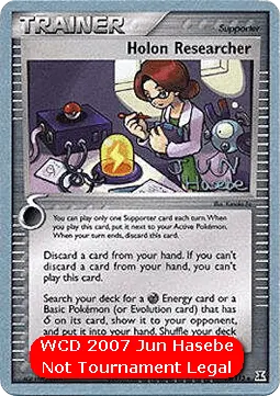 Holon Researcher