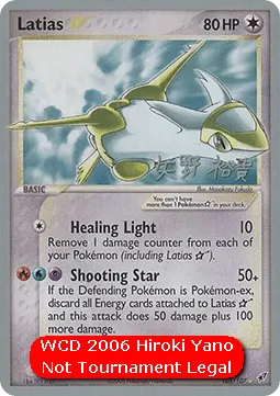 Latias ☆ Gold Star