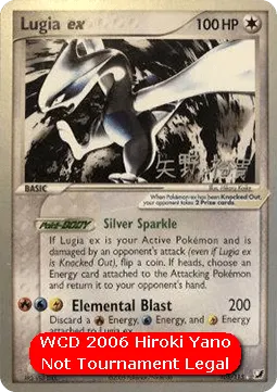 Lugia ex