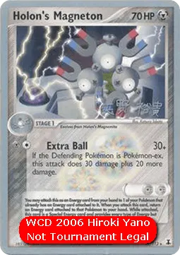 Holon's Magneton