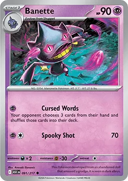 Banette