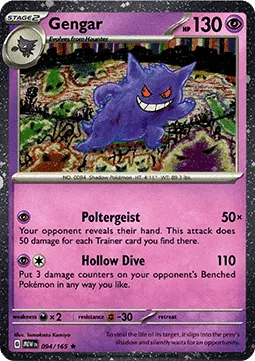 Gengar