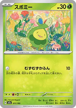 Budew