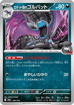 Team Rocket's Golbat