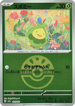 Budew