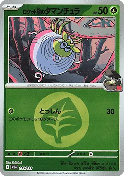 Team Rocket's Tarountula