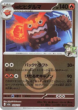N's Darmanitan