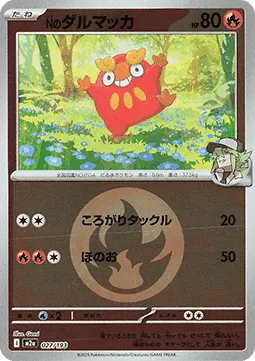N's Darumaka