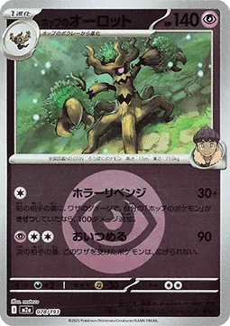 Hop's Trevenant