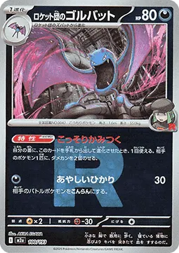 Team Rocket's Golbat