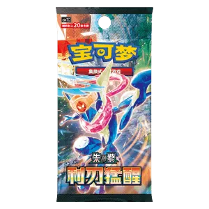 Blade Awakening Jumbo Booster