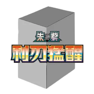 Blade Awakening Jumbo Booster Box