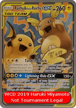 Raichu & Alolan Raichu