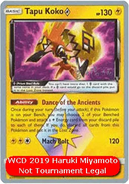 Tapu Koko ◇ Prism Star