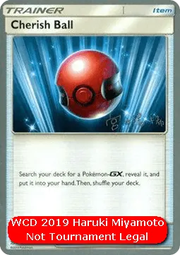 Cherish Ball