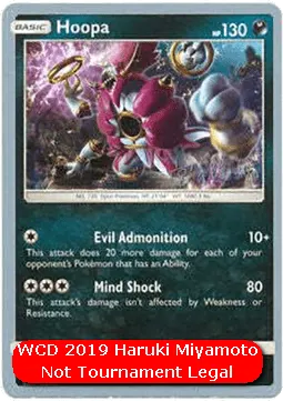 Hoopa