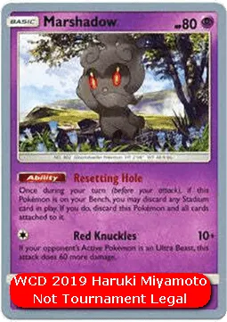 Marshadow