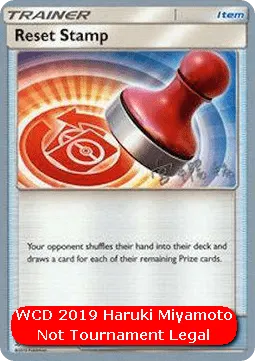 Reset Stamp