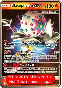 Blacephalon GX