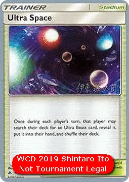 Ultra Space