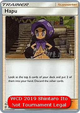 Hapu