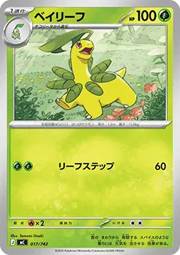 Bayleef