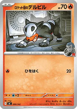 Team Rocket's Houndour